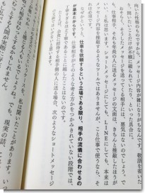 本 本