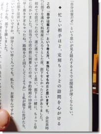 本 本
