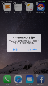 あん。いんすとーる。で、ゲットだぜ♪