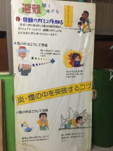 いつでもいいから。どうもスミマセン。大間。