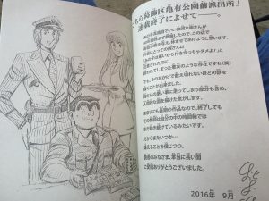 モイスに囲まれた空間は、気持ち良いなぁ♪