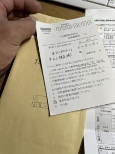 別に良いんやけど。
