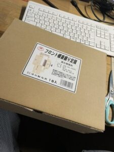 木は狂う。とりあえず、狂わせておけ。
